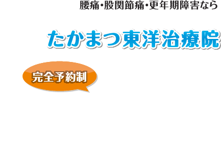 ご相談・お問い合わせはお気軽に